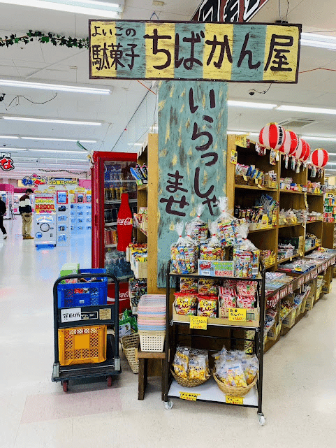 活用事例：アミューズメント施設】ファミリー層の獲得に成功