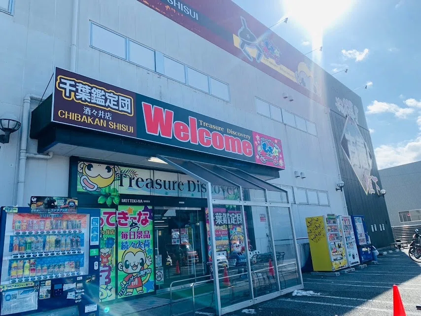 活用事例：アミューズメント施設】ファミリー層の獲得に成功！駄菓子