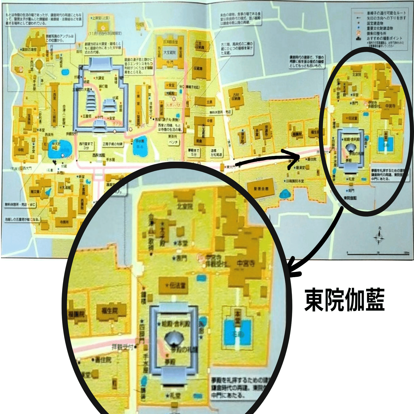 【古書】 昭和資材帳1 法隆寺の至宝 西院伽藍 法隆寺伽藍 小学館 初版第一刷 古書】 昭和資材帳1 法隆寺の至宝 西院伽藍 法隆寺伽藍 小学館 初版第