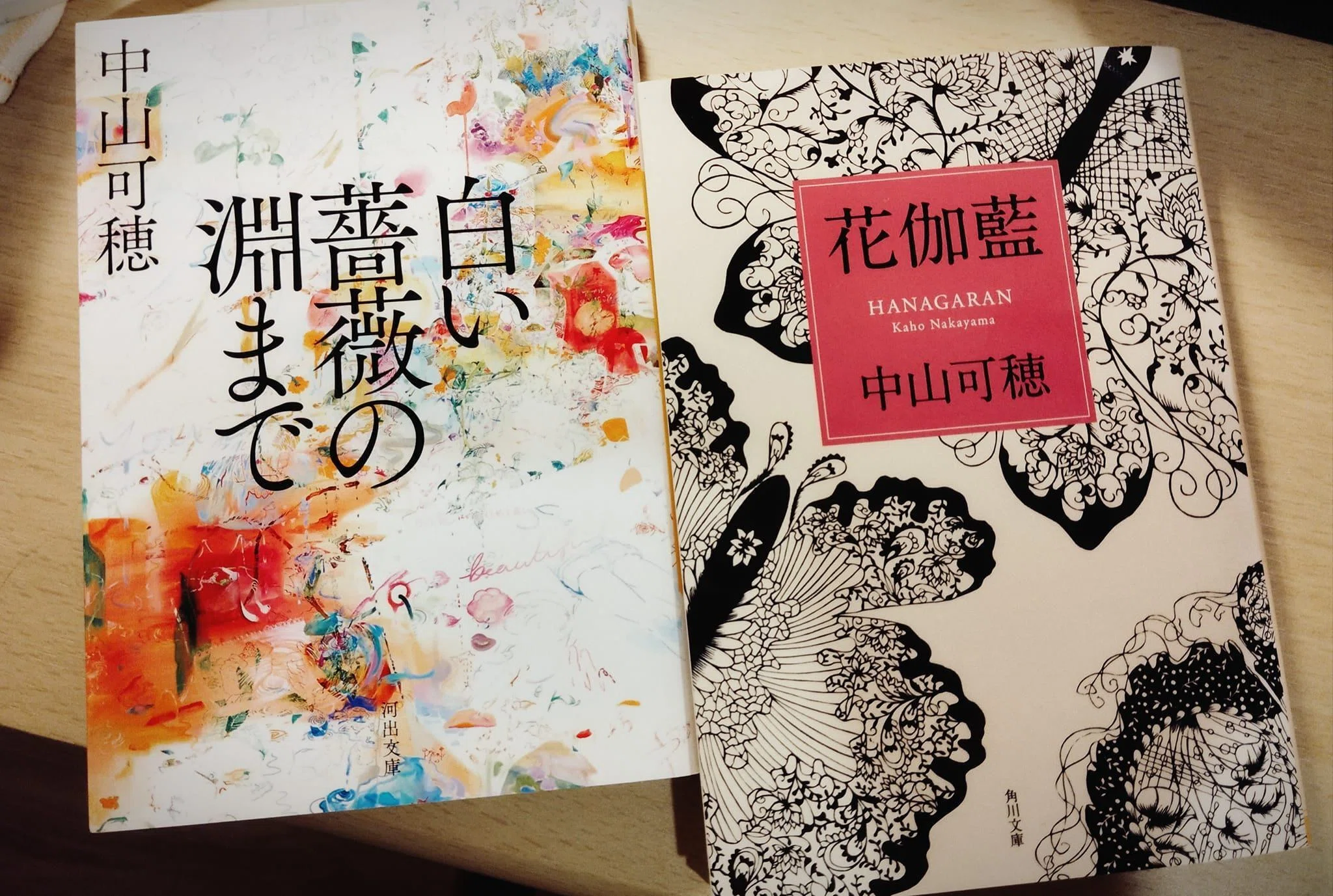 魂のあとがき▷Yuning｜横浜読書会KURIBOOKS