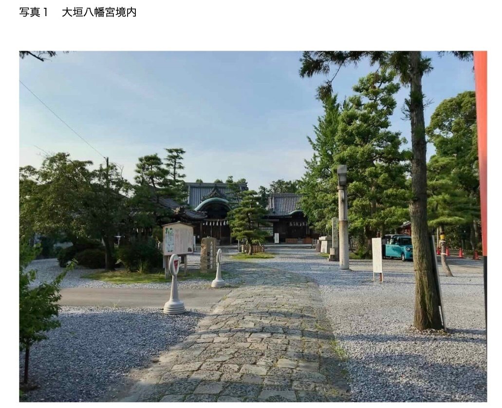 お水取り日記」 第1部（無料）｜安達O