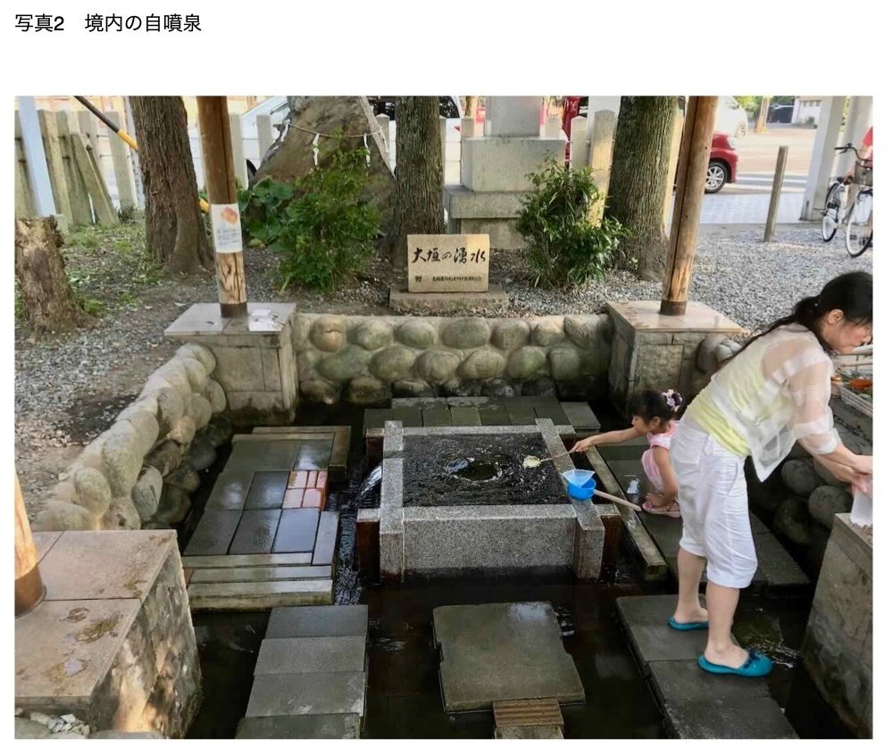 吉方位「お水取り」体験レポート（1）奈良・大神神社でご祈祷も