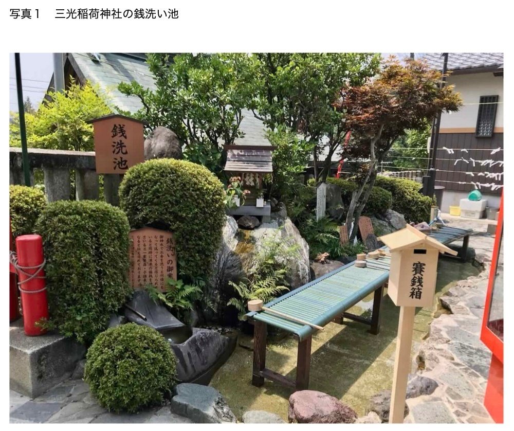 お水取り 人気記事（一般）｜アメーバブログ（アメブロ）