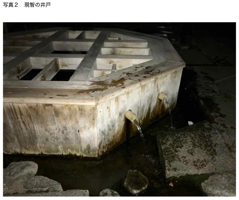 お水取り日記」 第1部（無料）｜安達O