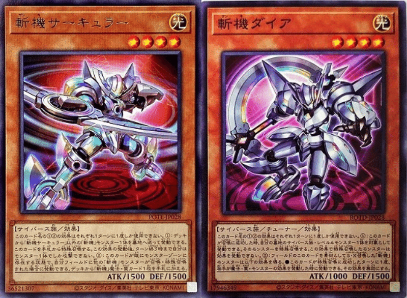 遊戯王 エクシーズ 値段提示制 遊戯王 エクシーズ 値段提示制
