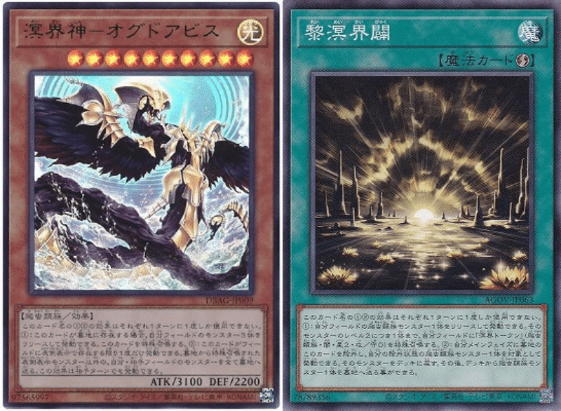 遊戯王][MD][初心者🔰大歓迎]初心者講習会 デッキはどう組んだら