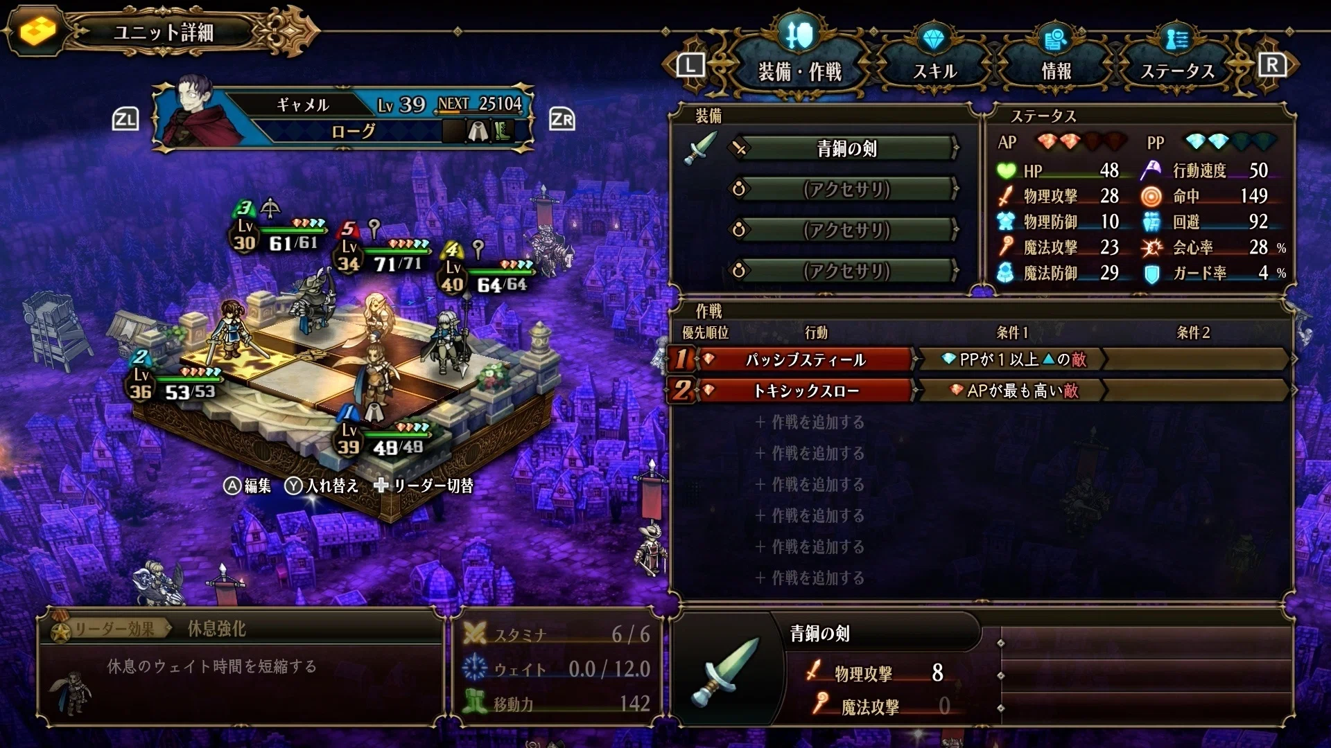 ガレリウスを完封する編成【ZENOIRA】【ユニコーンオーバーロード 