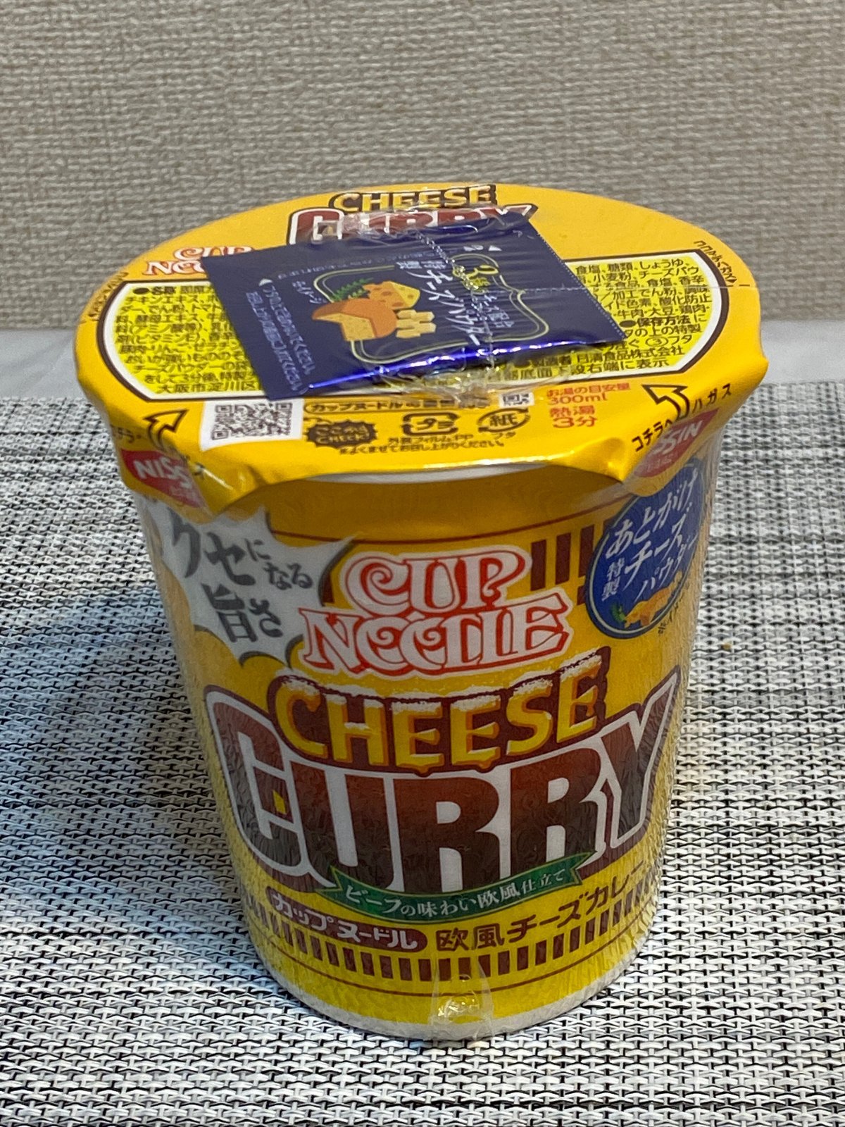 4 chan onion nude 新味発見！この味食べた？】カップラーメンでちょっと変わった味、4種類食べてみた！～カップヌードル、QTTA、エースコック｜☆星空乃  雫☆（ほしからのしずく）