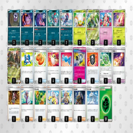 デッキ構築/ポケモンカード】ギミックデッキを考察する④｜けいやく