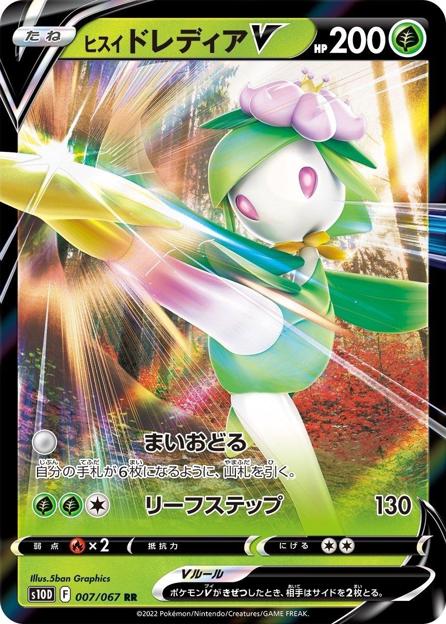 デッキ構築/ポケモンカード】ギミックデッキを考察する④｜けい