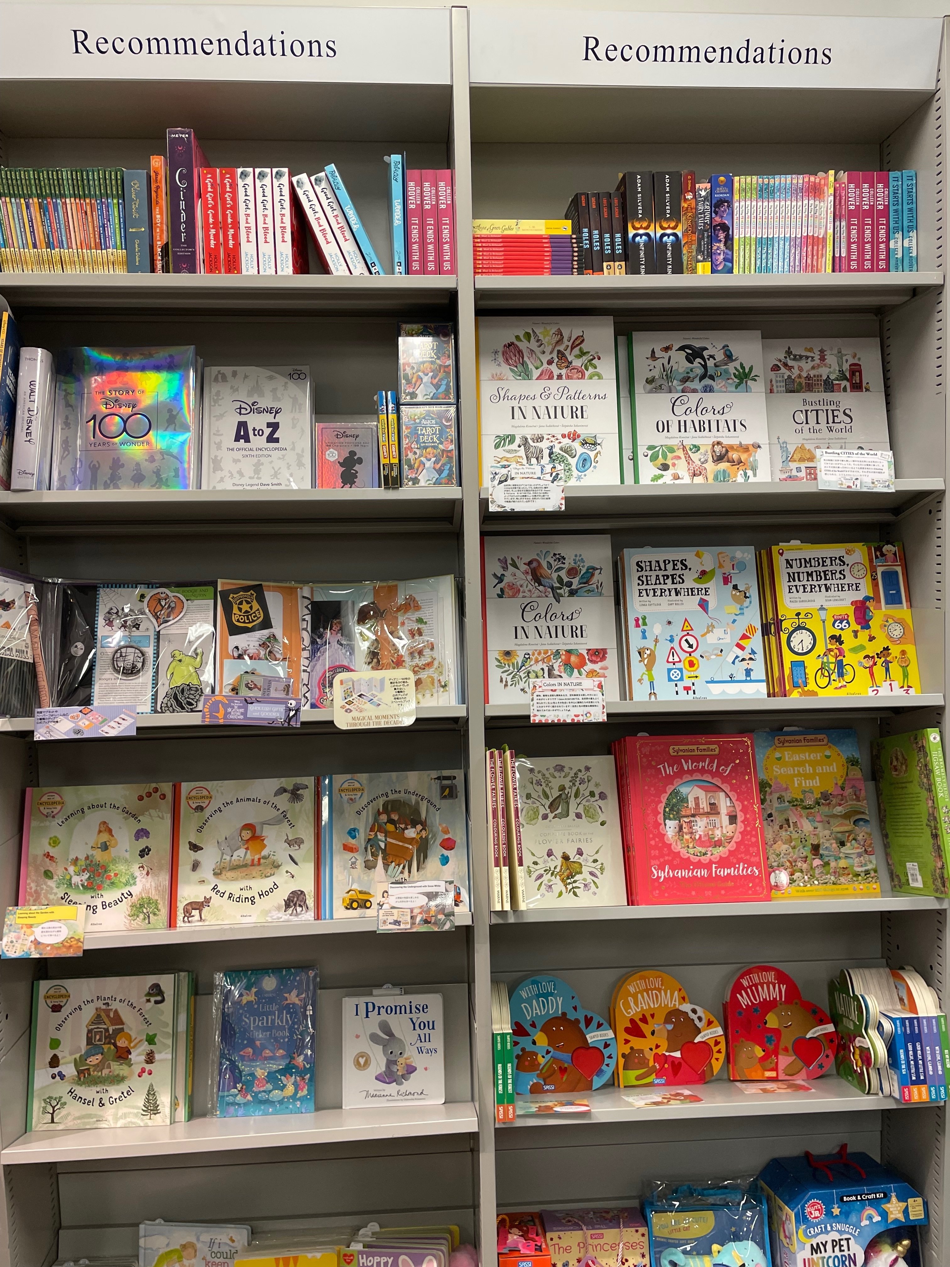 英語の絵本たくさん 英語絵本】10冊/英語/絵本/多読/ストーリー - メルカリ