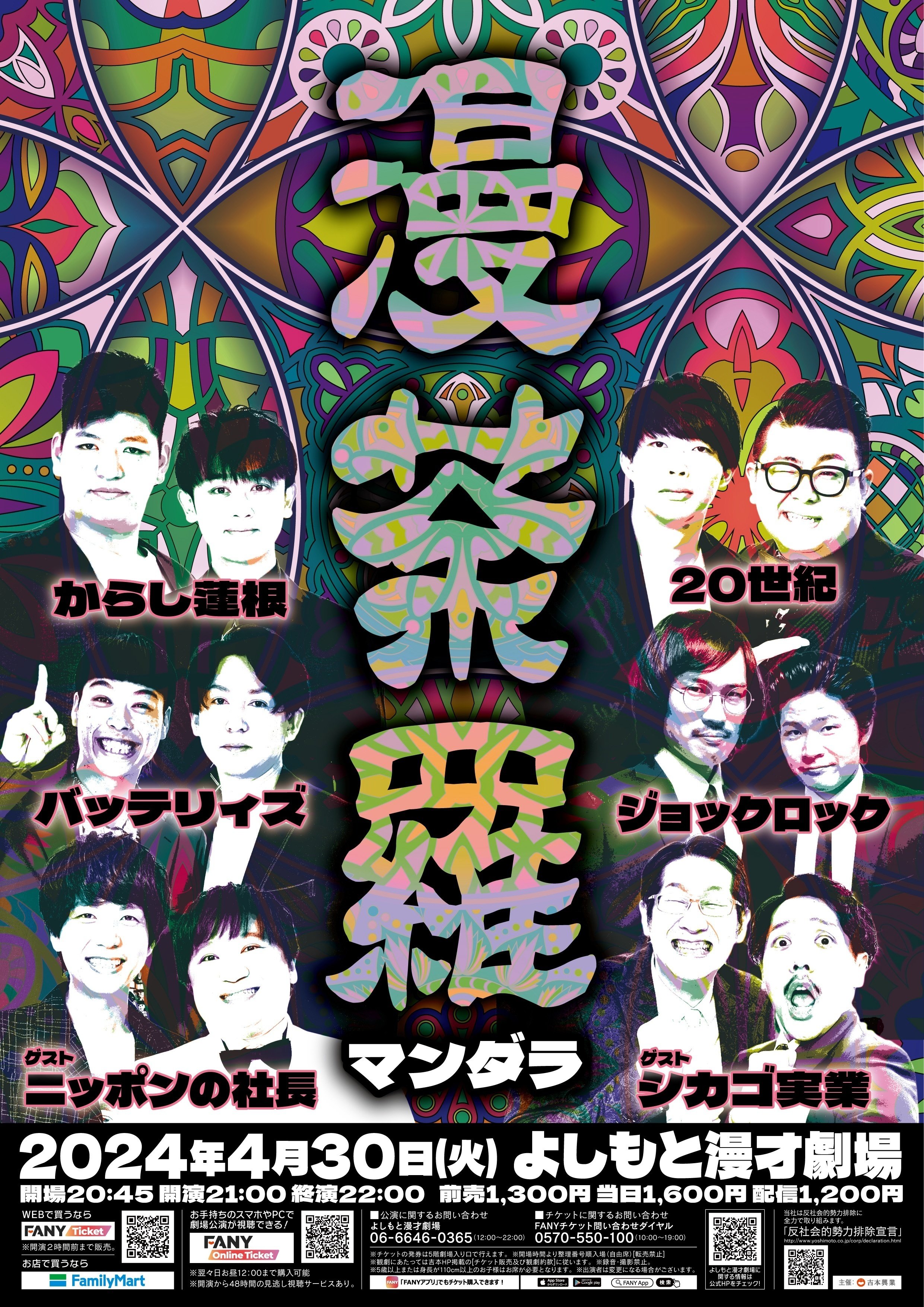 交換日記】みながわさん大好き😆💚【ネイビーズアフロ みながわ