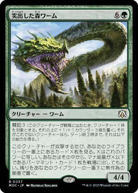カジュアル EDH 統率者・EDH】道具箱、ヘンジー・トーリ 専用オタクカード