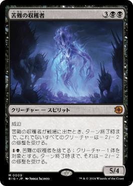 統率者・EDH】道具箱、ヘンジー・トーリ 専用オタクカード