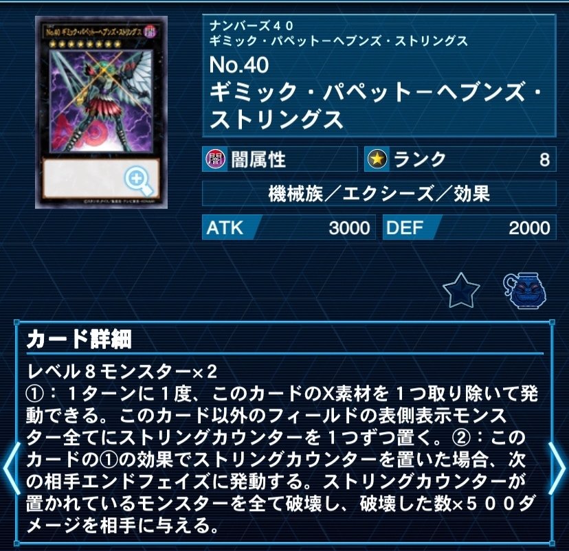ftk】明日から使えるギミックパペット徹底解説｜神ひ