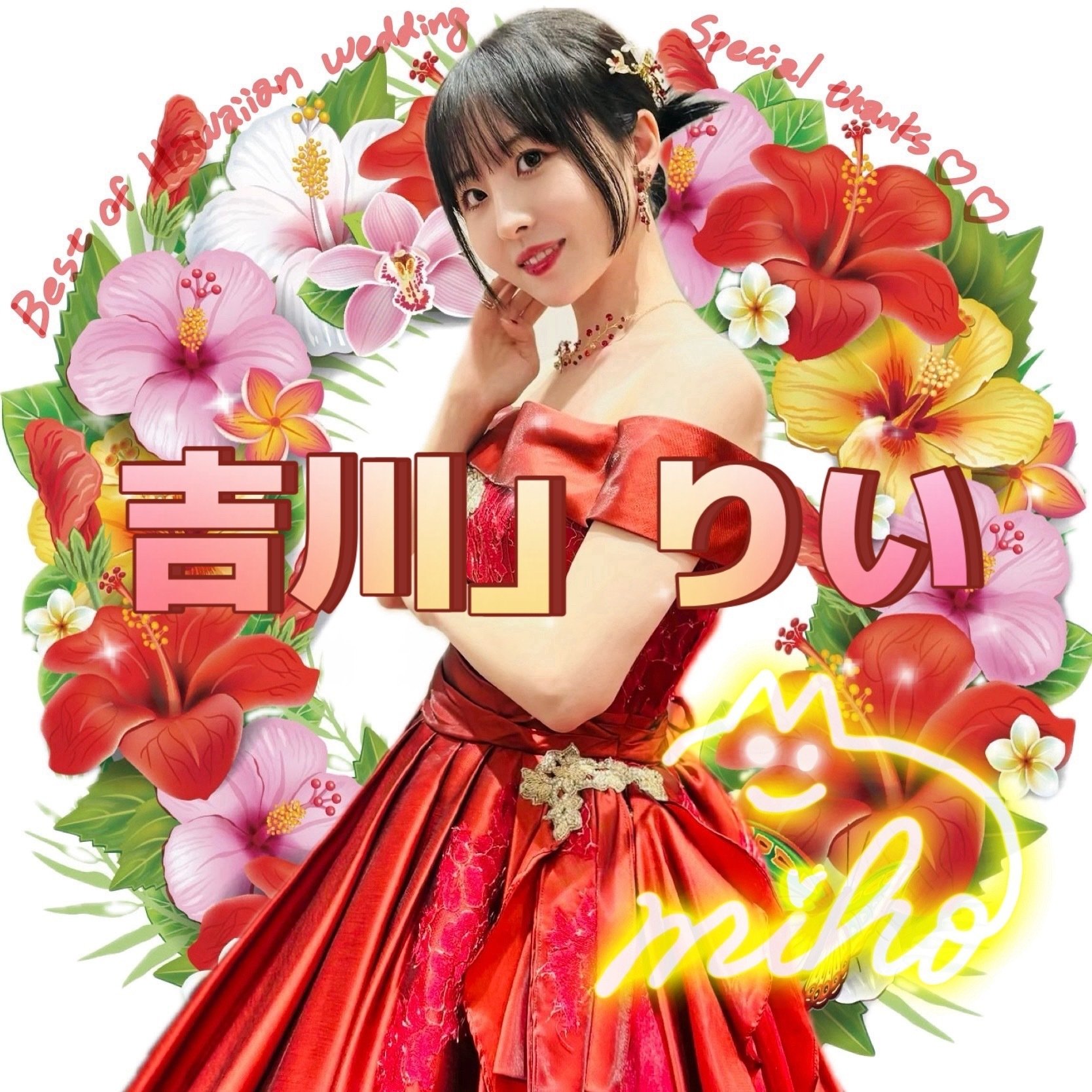 3月のLv15特典｜みほ🐈🌼