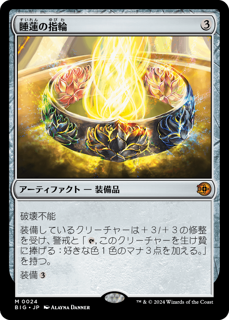 ぞんびのリミテッド大考察『サンダージャンクションの無法者』ザ ぞんびのリミテッド大考察『サンダージャンクションの無法者』ザ