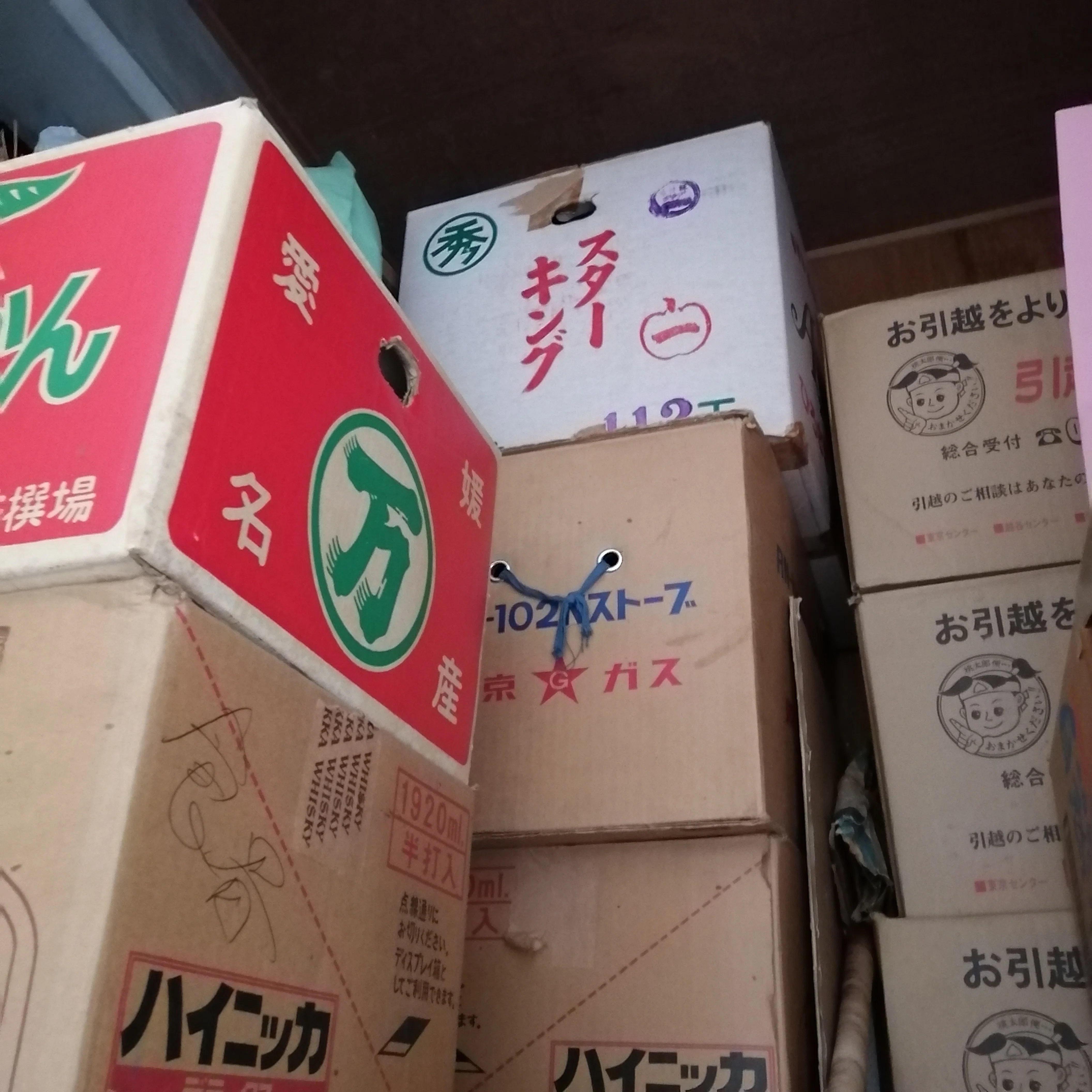 絶賛捨て活中ページ① Amazon.co.jp: 手放して、輝く「捨て活」: 人生を変えたいなら、まず1
