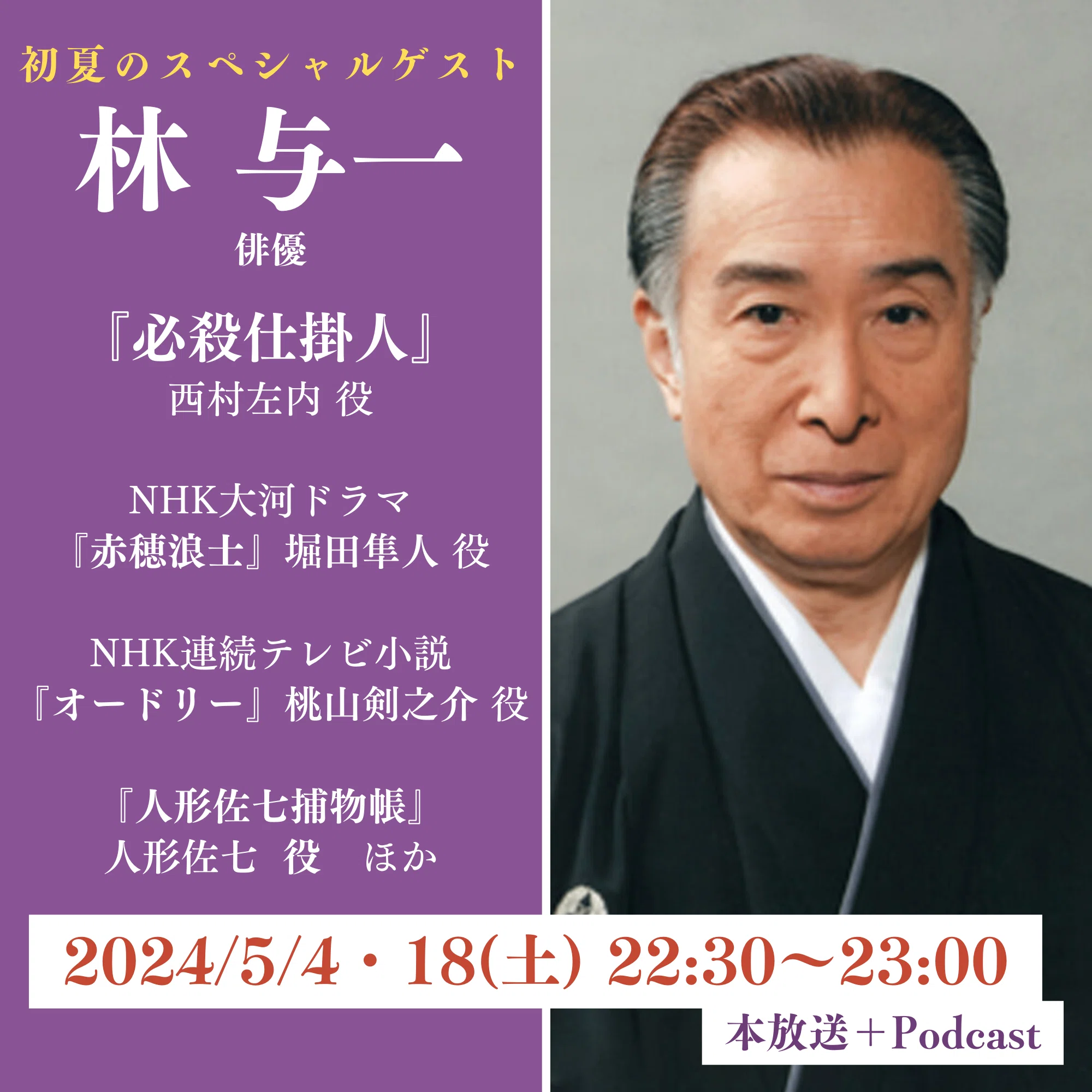 林 与 一