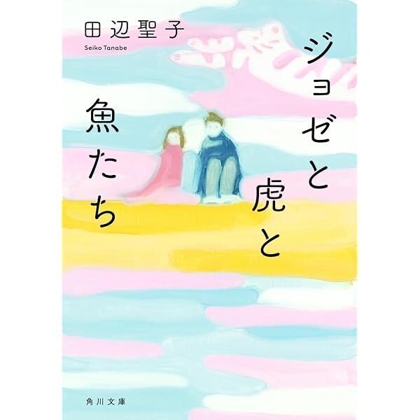 新海智也 買い物に来たよ