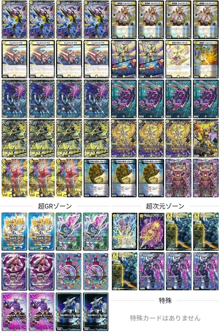 プレイレベル2】白黒メカ【有識者求む】｜オタクニトロ