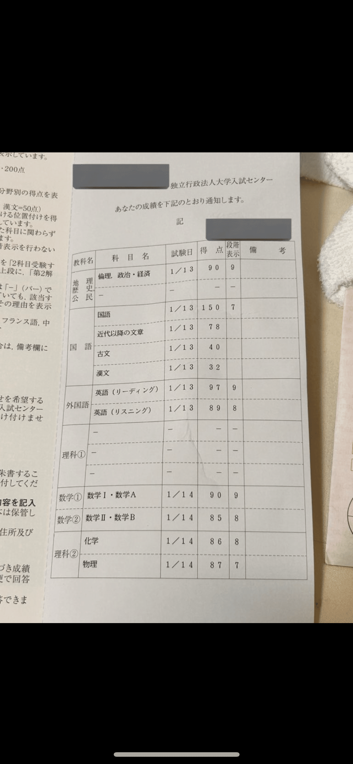 100% 東大現役合格# 鉄緑会#東大#京大#医学部 100% 東大現役合格』 鉄緑会著 (公人の友社)
