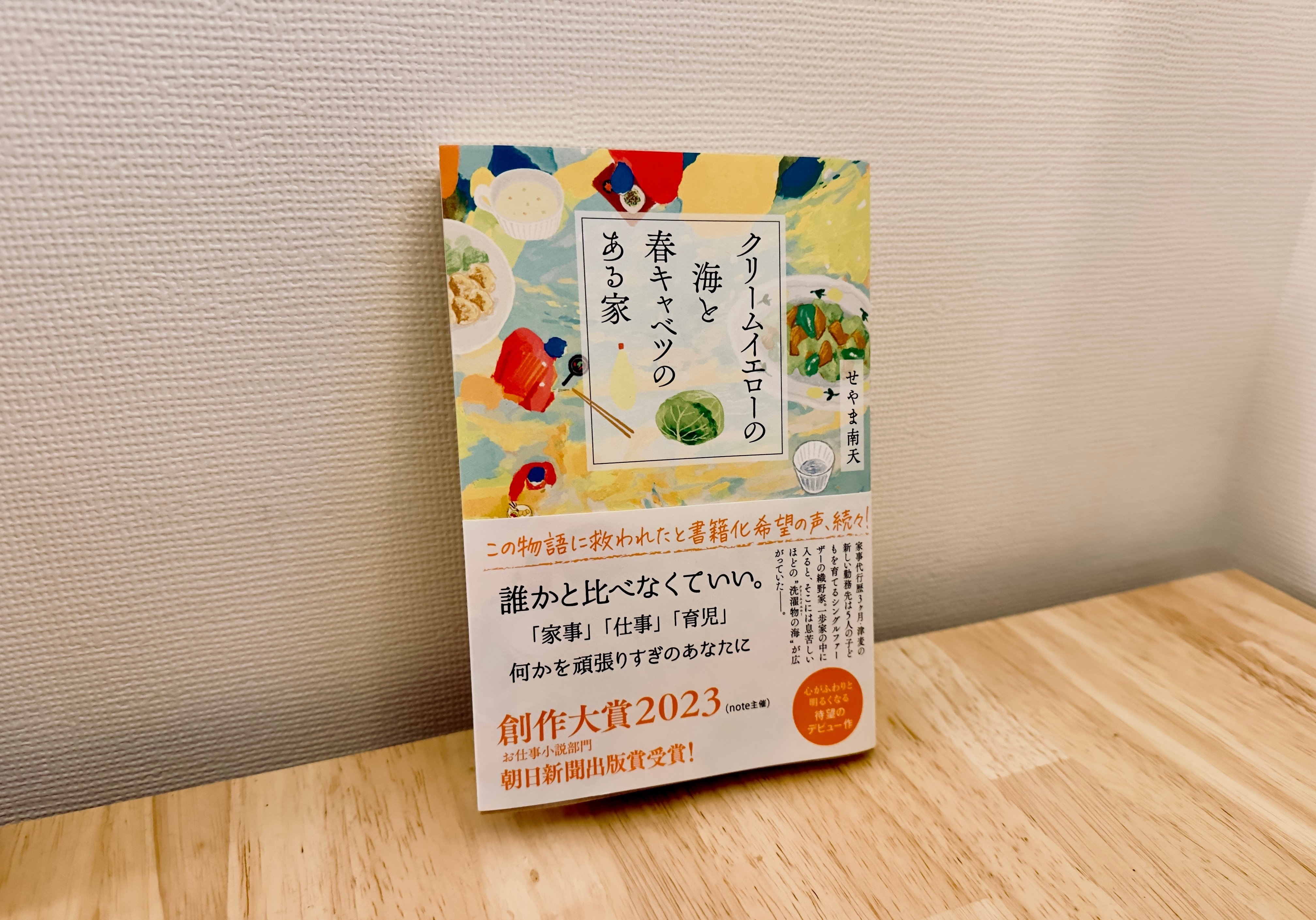 〜3/4 お買物メモ 3x3キューブ、手に入れた順番。それぞれの感想はコメント欄で