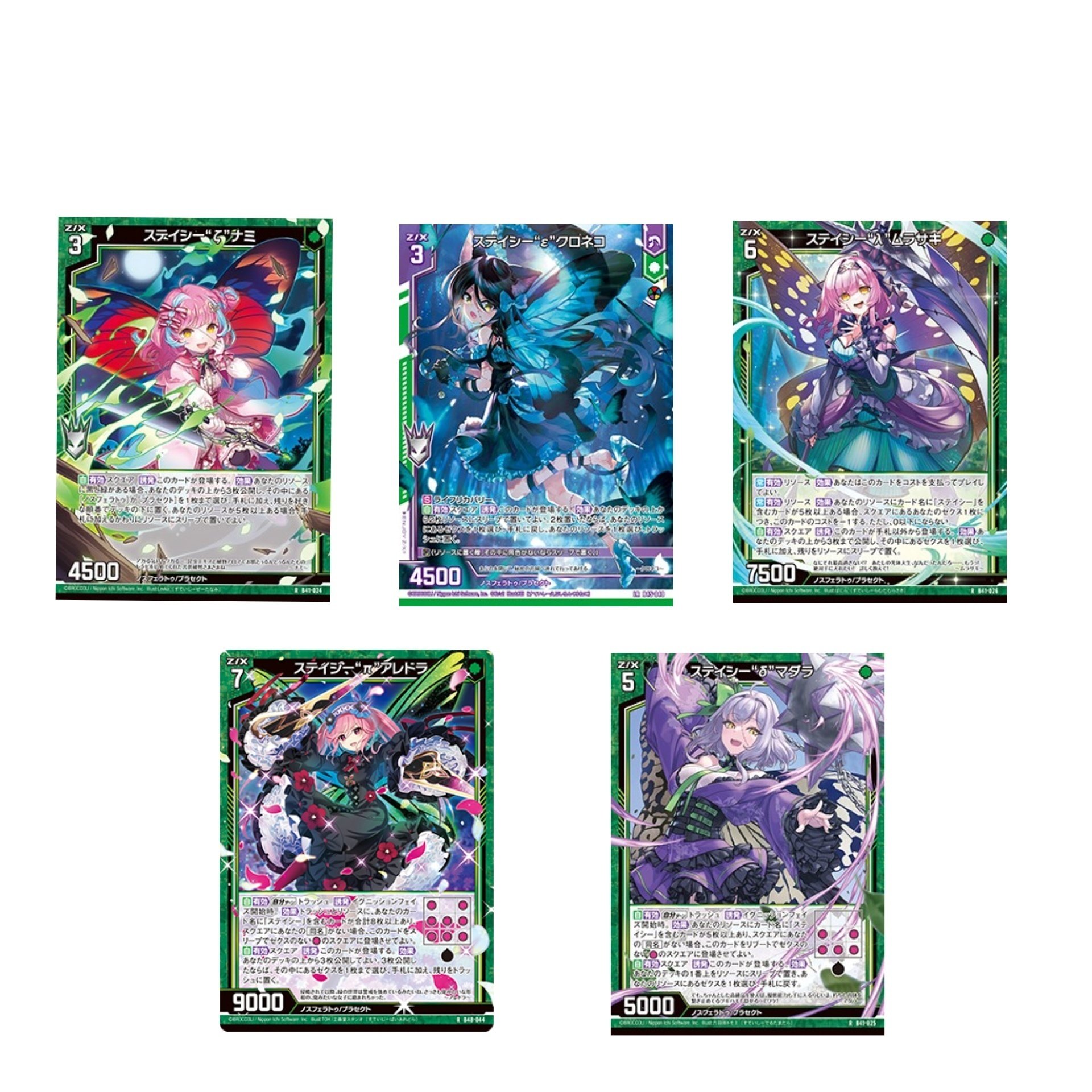 注目ブランド 今が熱い！？ステイシー紹介（48弾環境）｜遊雨 マジック：ザ・ギャザリング