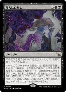 スタンダード】エリア予選突破（未遂）―【青黒コントロール】デッキ