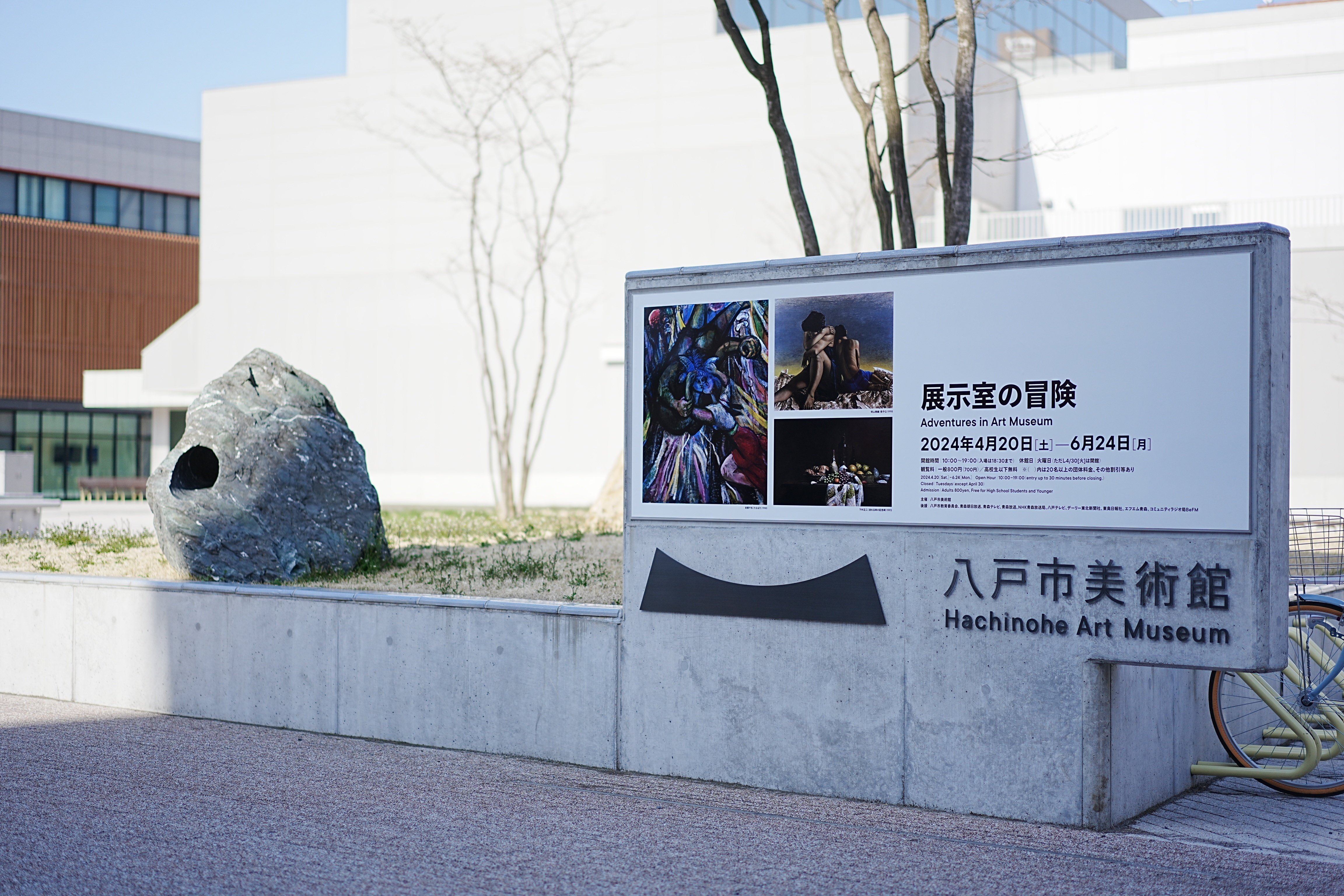 【希少本】八画文化会館 4・5・6・8巻 4冊セット 希少本】八画文化会館 4・5・6・8巻 4冊セット 希少本】八画文化会館 4