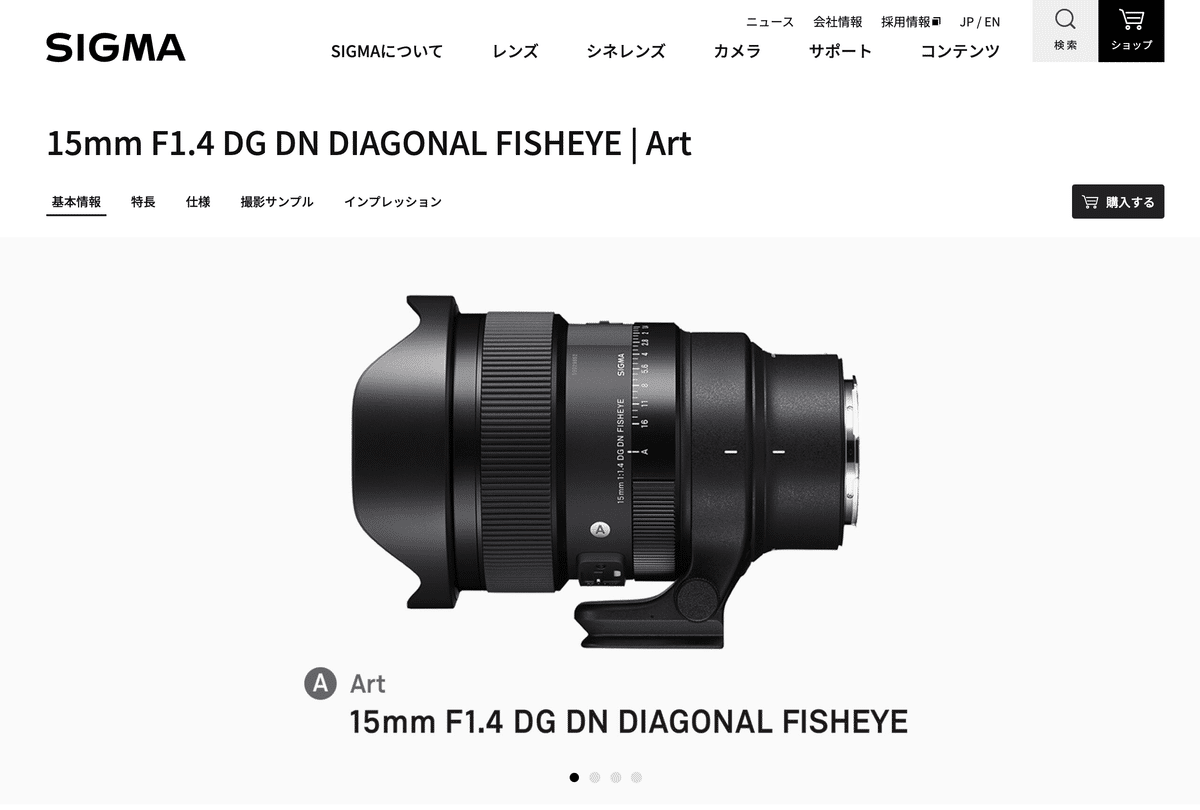 sigma 15mm f2.8 fish eye レンズ efマウント Amazon.com : Sigma 15mm f/2.8 EX DG Diagonal Fisheye Lens