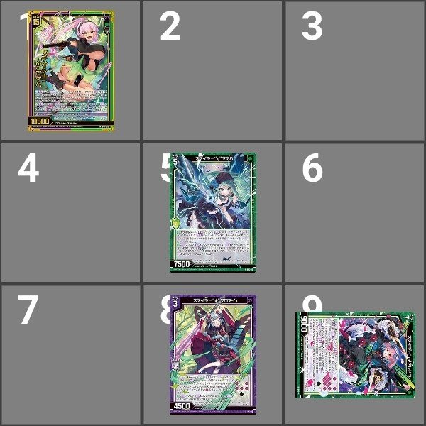 早い者勝ち‼️ 熱契約　デッキ スタートダッシュデッキ パーフェクト！ニノ ｜ Z/X - Zillions