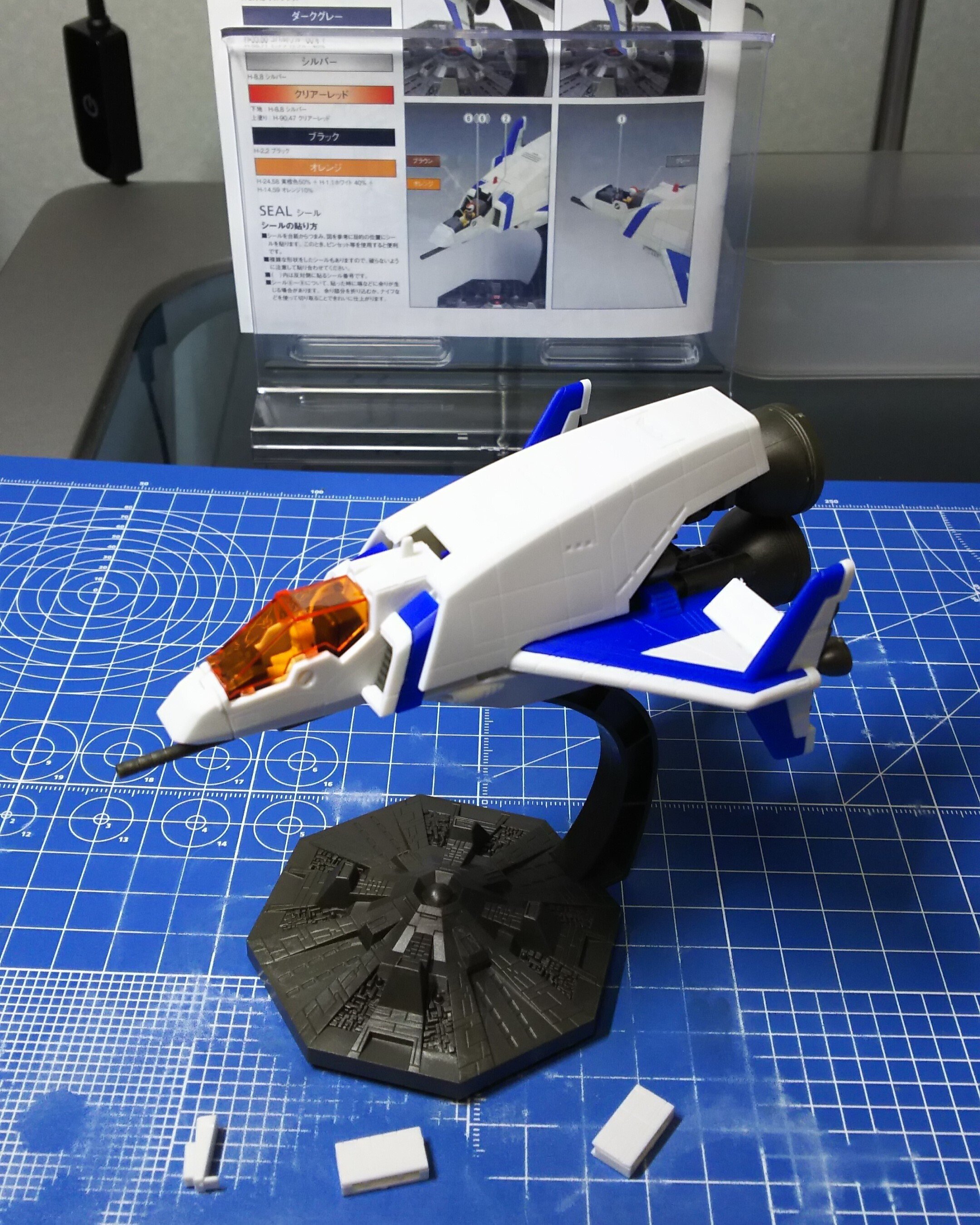 ソルバルウ ゼビウス ボークス製 ガレージキット