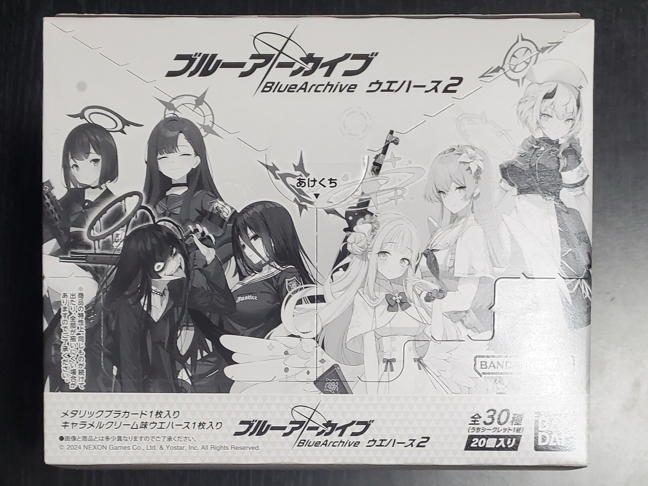 ブルーアーカイブ】『ブルーアーカイブ ウエハース2』2BOX(40袋 ブルーアーカイブ】『ブルーアーカイブ ウエハース2』2BOX(40袋