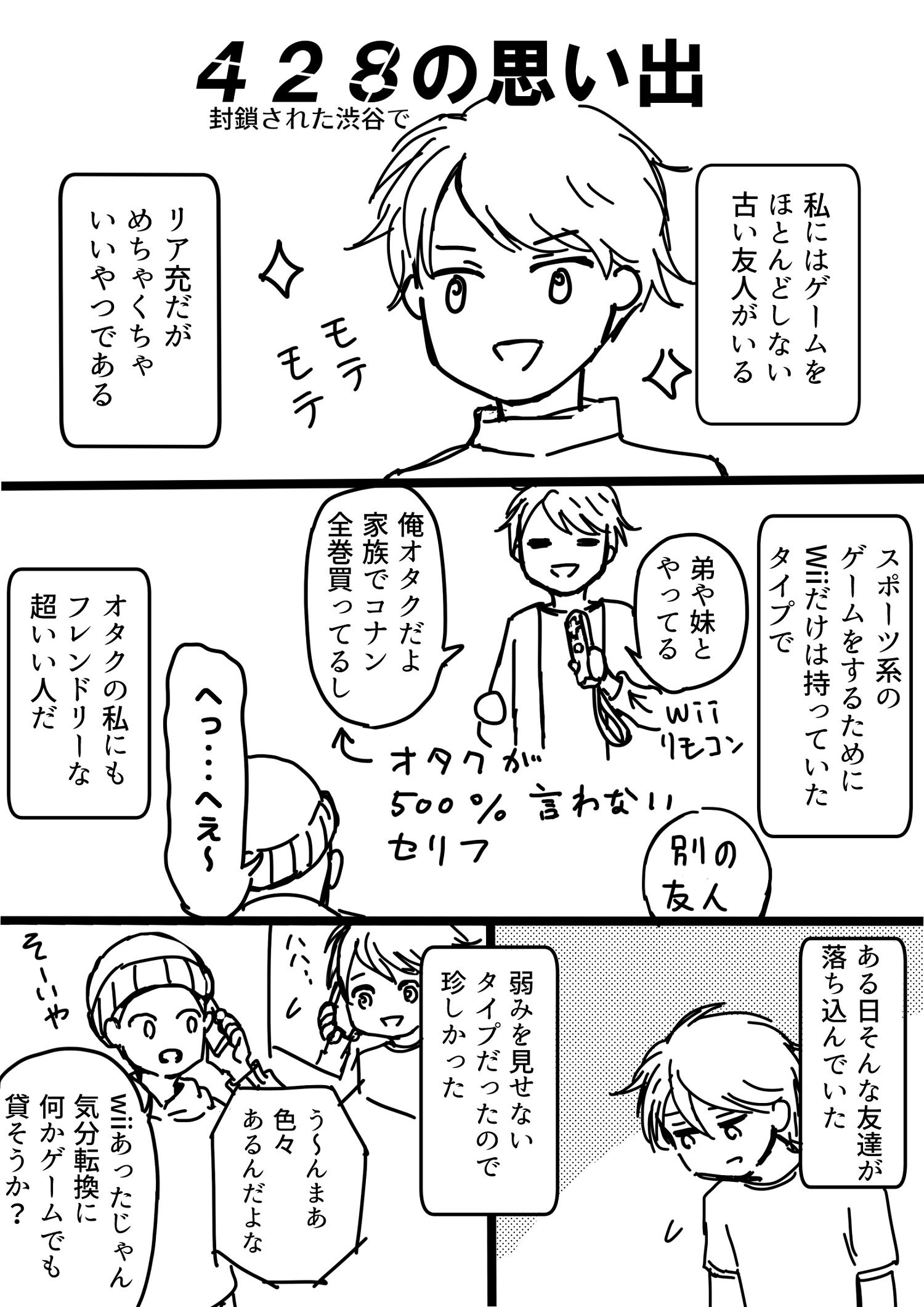 【※17時頃まで※吉田】おまとめ依頼いただいてるソフトについて Amazon.co.jp: 鷹！鷹！鷹！福岡ソフトバンクホークス 石川柊太