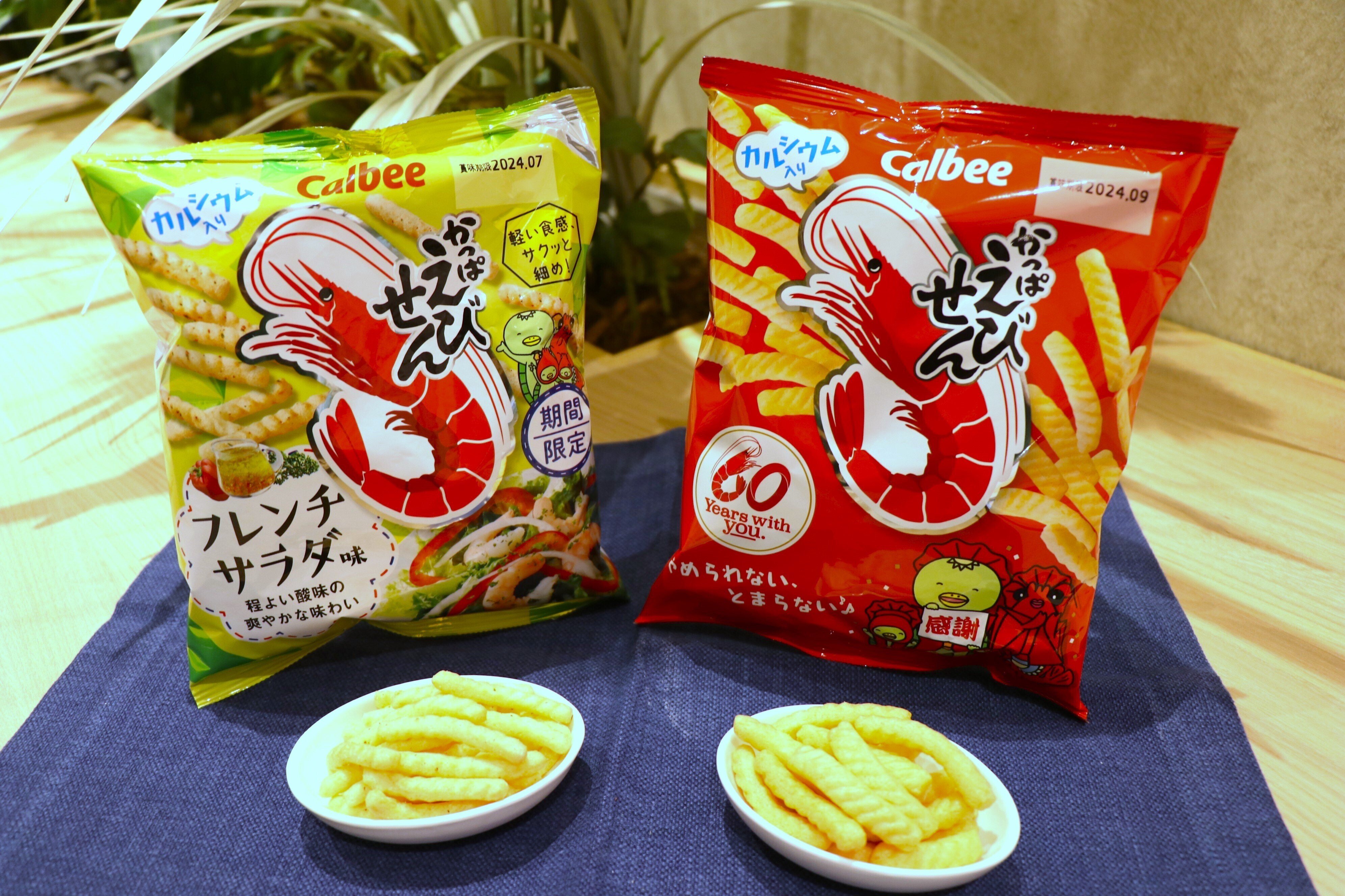 細い「かっぱえびせん」をつくろうから始まった！ ブランド初の