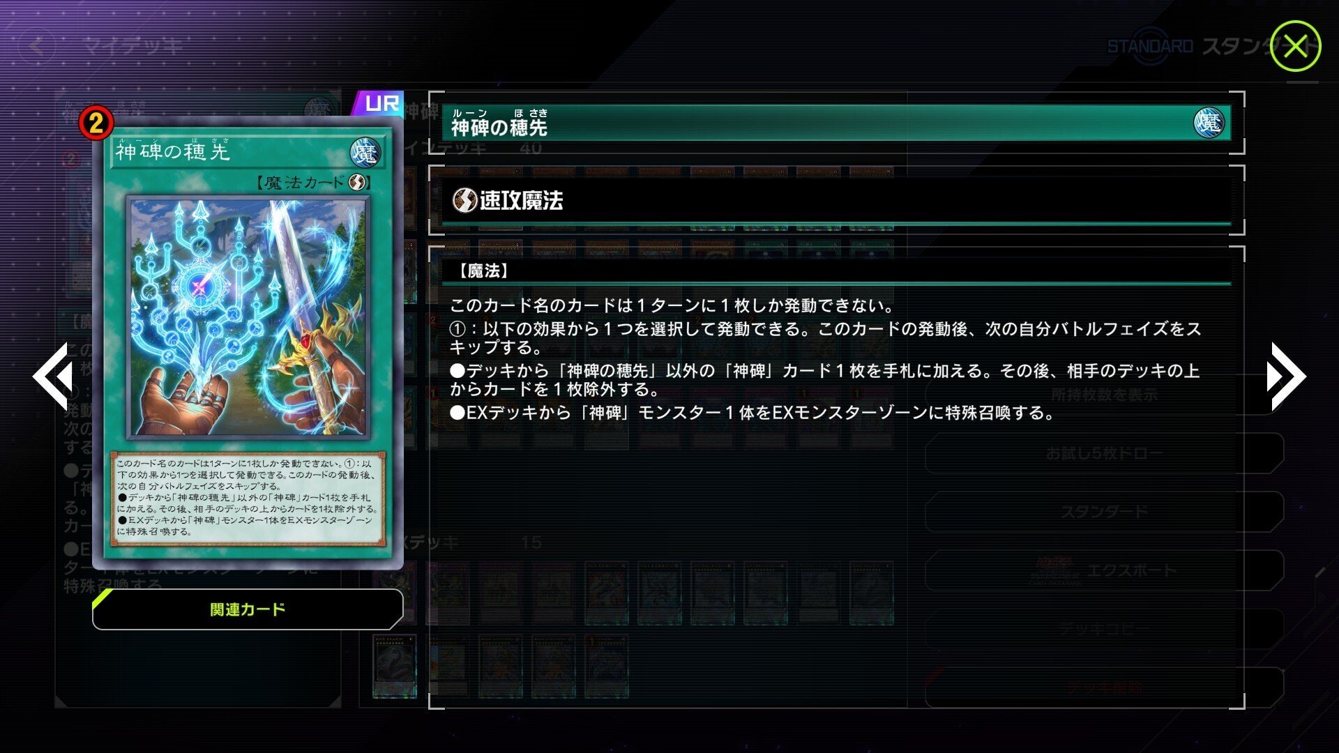 遊戯王【新規入り構築‼️】ジェネレイドデッキ４０枚 遊戯王【新規入り構築 】ジェネレイドデッキ40枚｜Yahoo!フリマ