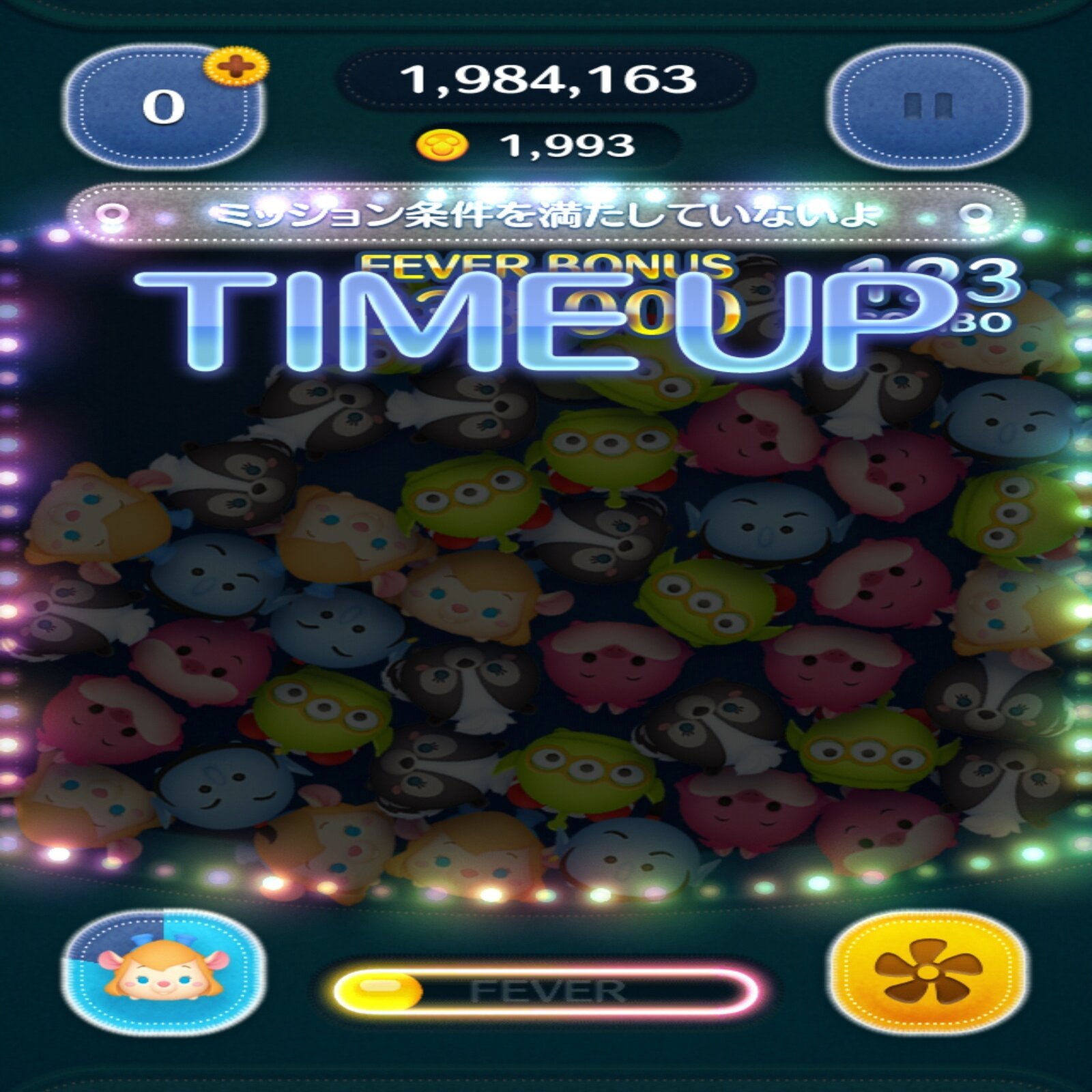 ツムツム日記＃6〈久しぶりのツム使ってみた〉｜珊瑚＠いろいろ投稿してます