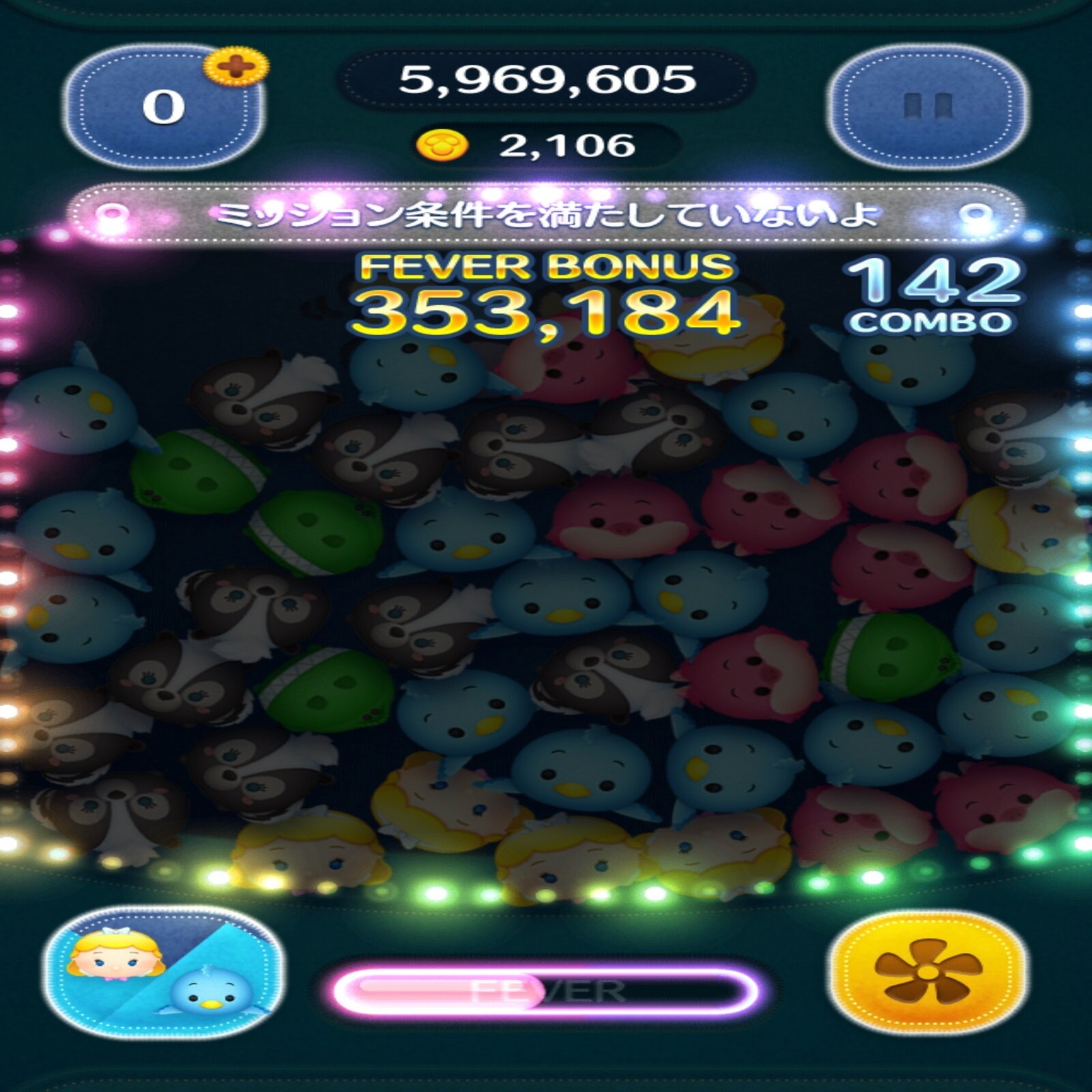 ツムツム日記＃6〈久しぶりのツム使ってみた〉｜珊瑚＠いろいろ投稿してます