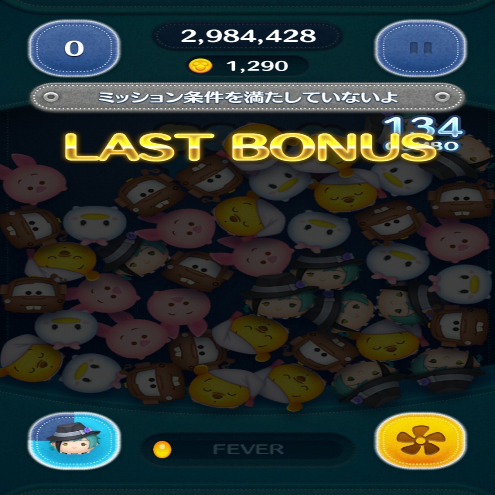 ツムツム日記＃6〈久しぶりのツム使ってみた〉｜珊瑚＠いろいろ投稿してます