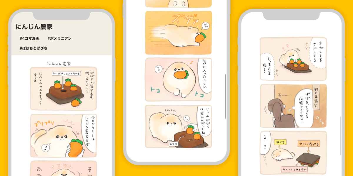 くるり様 リクエスト 2点 まとめ商品 う～い様 リクエスト 2点 まとめ