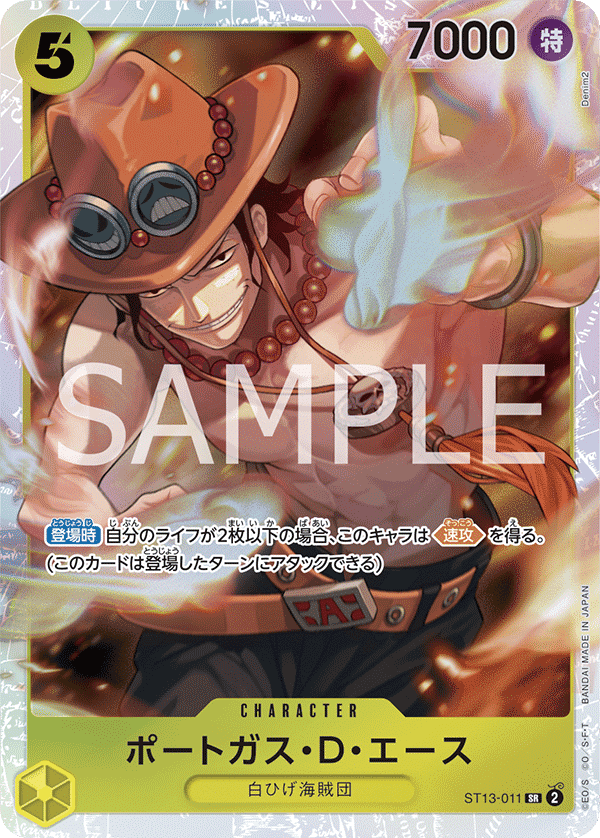 Amazon.com: Portrait.Of.Piratesワンピース“SA-MAXIMUM