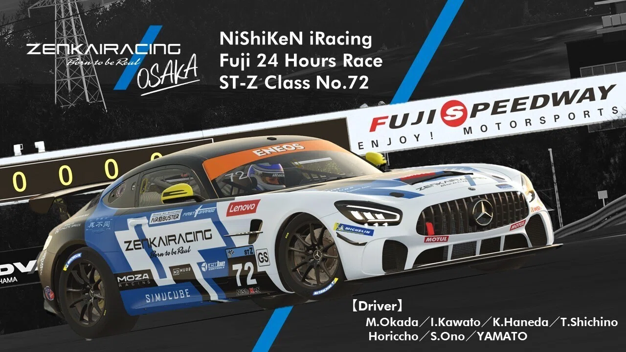 NiShiKeN富士24時間耐久に、ZENKAIRACING OSAKA店舗から参戦予定！｜岡田衛