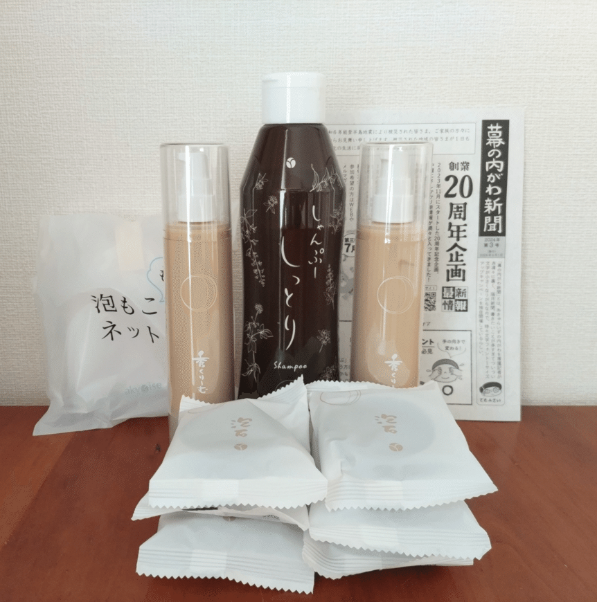 akyrise あきゅらいず 洗顔セット きほんのセレクト 泡もこネット付