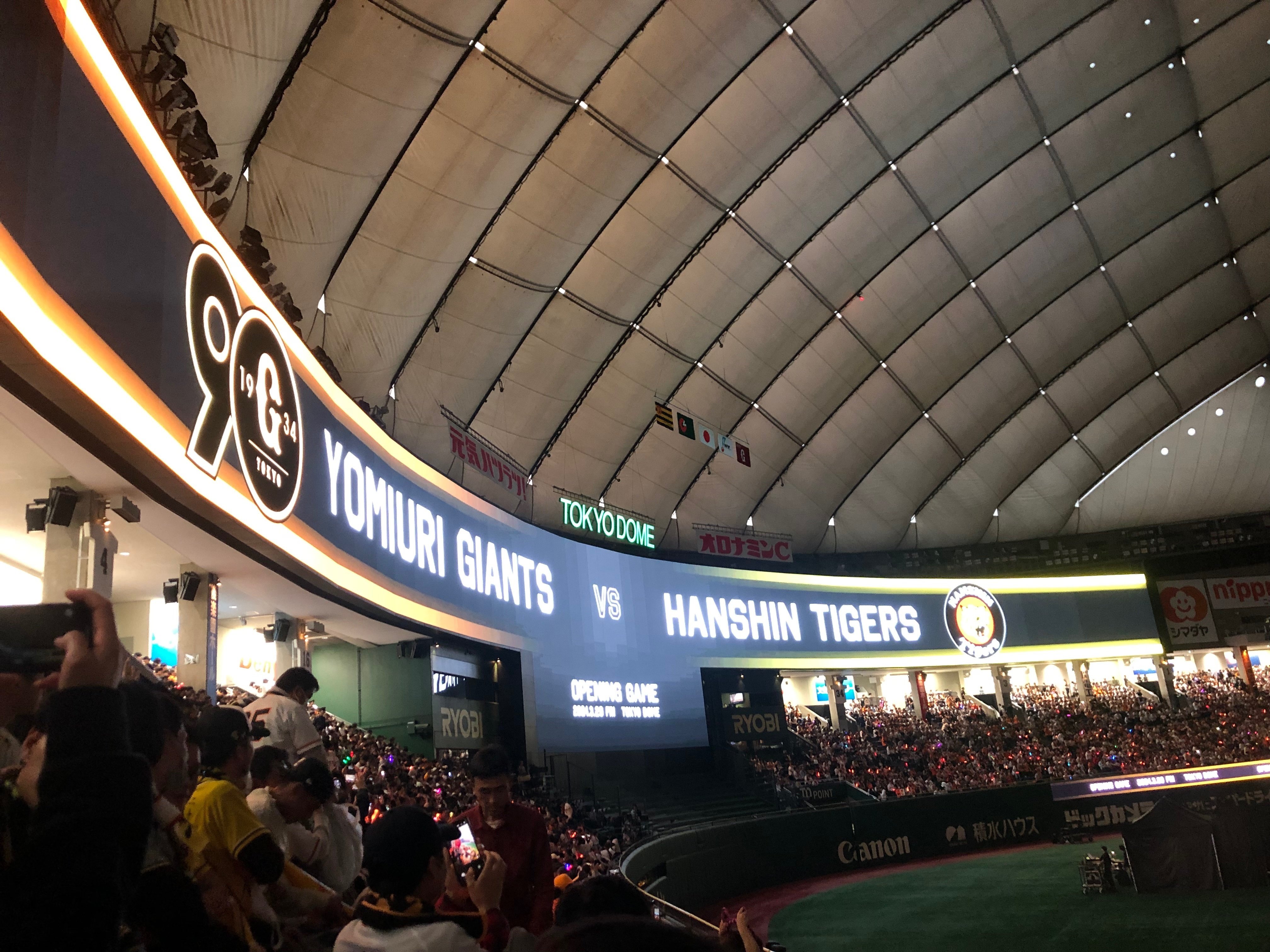 ５月5日東京ドーム阪神対巨人　レフトビジター応援席　２ブロック　3列目５３０番台2席 5月5日東京ドーム阪神対巨人 レフトビジター応援席 2ブロック 3列目