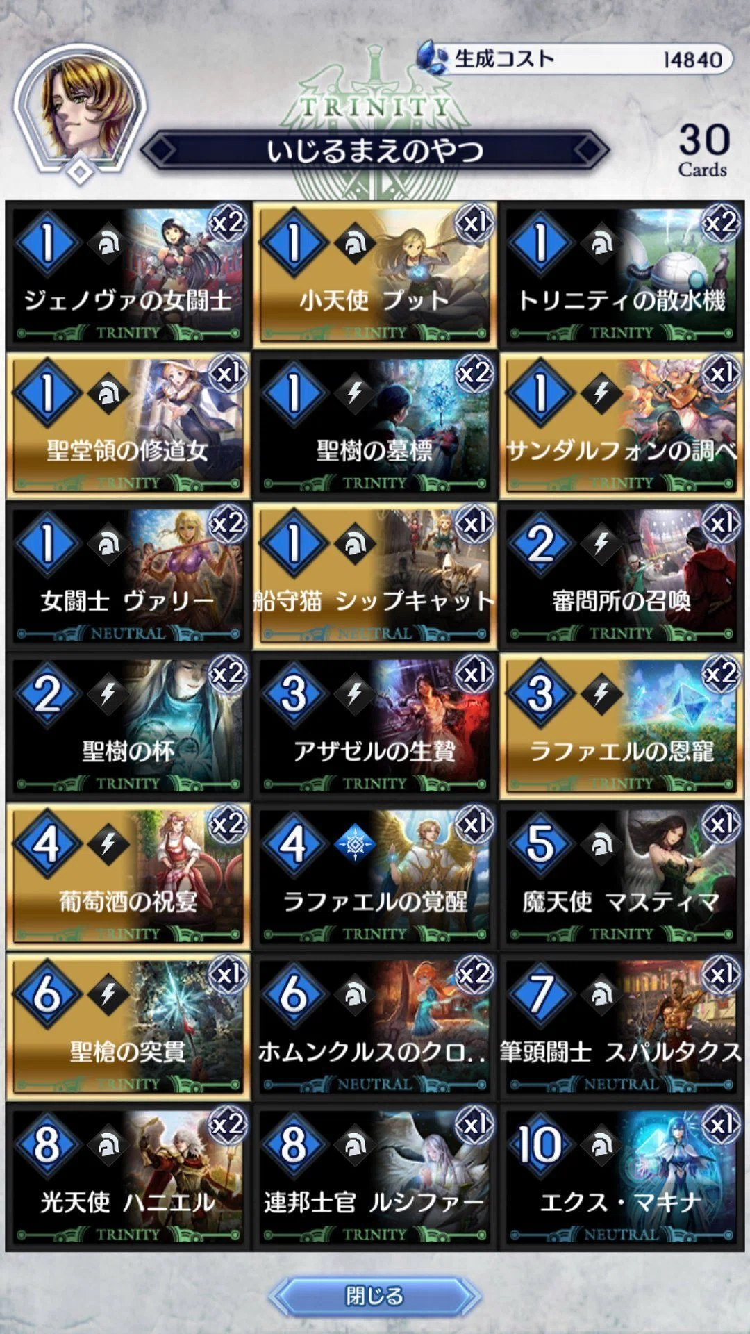 エクスマキナモン4枚 他デッキパーツ パラレル1 デジモンカードゲーム