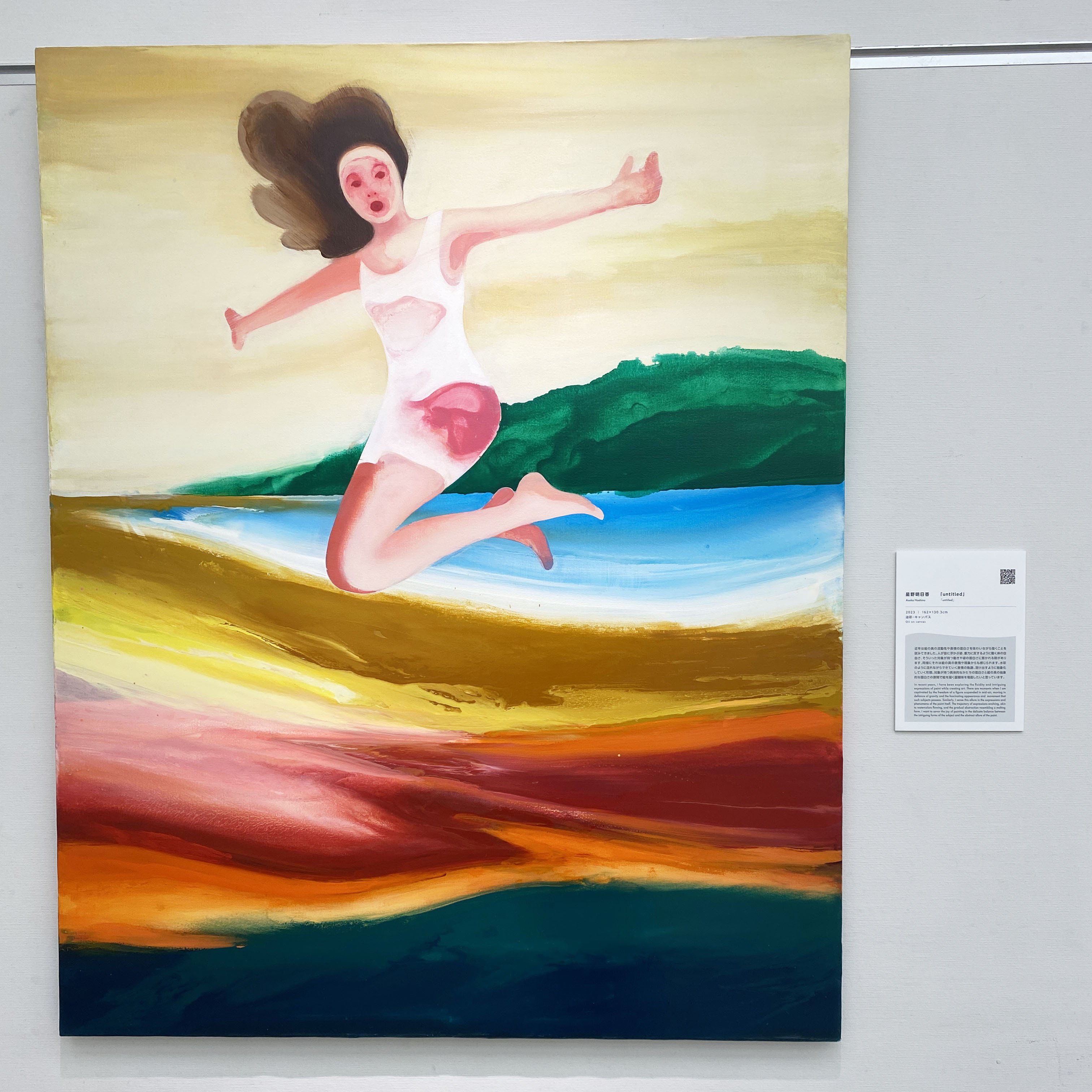 Idemitsu Art Award 2023｜kumagaimasato