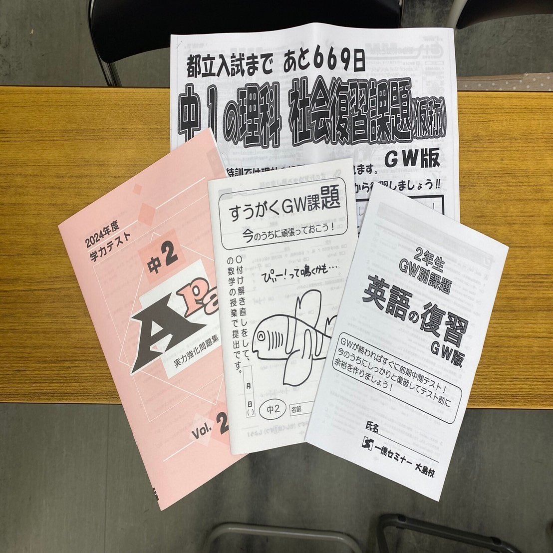 中学受験で「合格する子」と「失敗する子」の習慣 ←他の投稿も見る 【慰めるのではなく、○○すべし✏】 皆さん、こんにちは。 今回は  子どもがテストでいい結果をとれなかった時の 声のかけ方について紹介します！ 子どもの頑張りを理解しているからこそ、 つい慰めて ..., image size:1477x1108