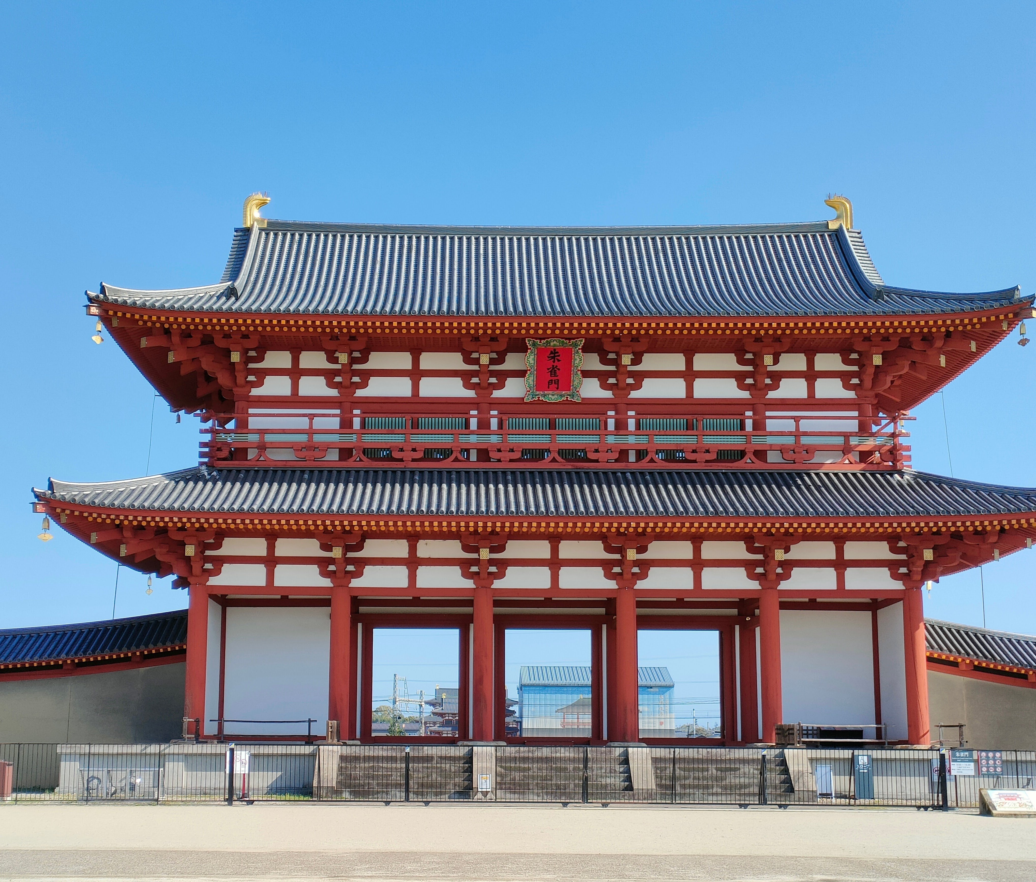 平城宮跡歴史公園|saku 平城宮跡歴史公園|saku
