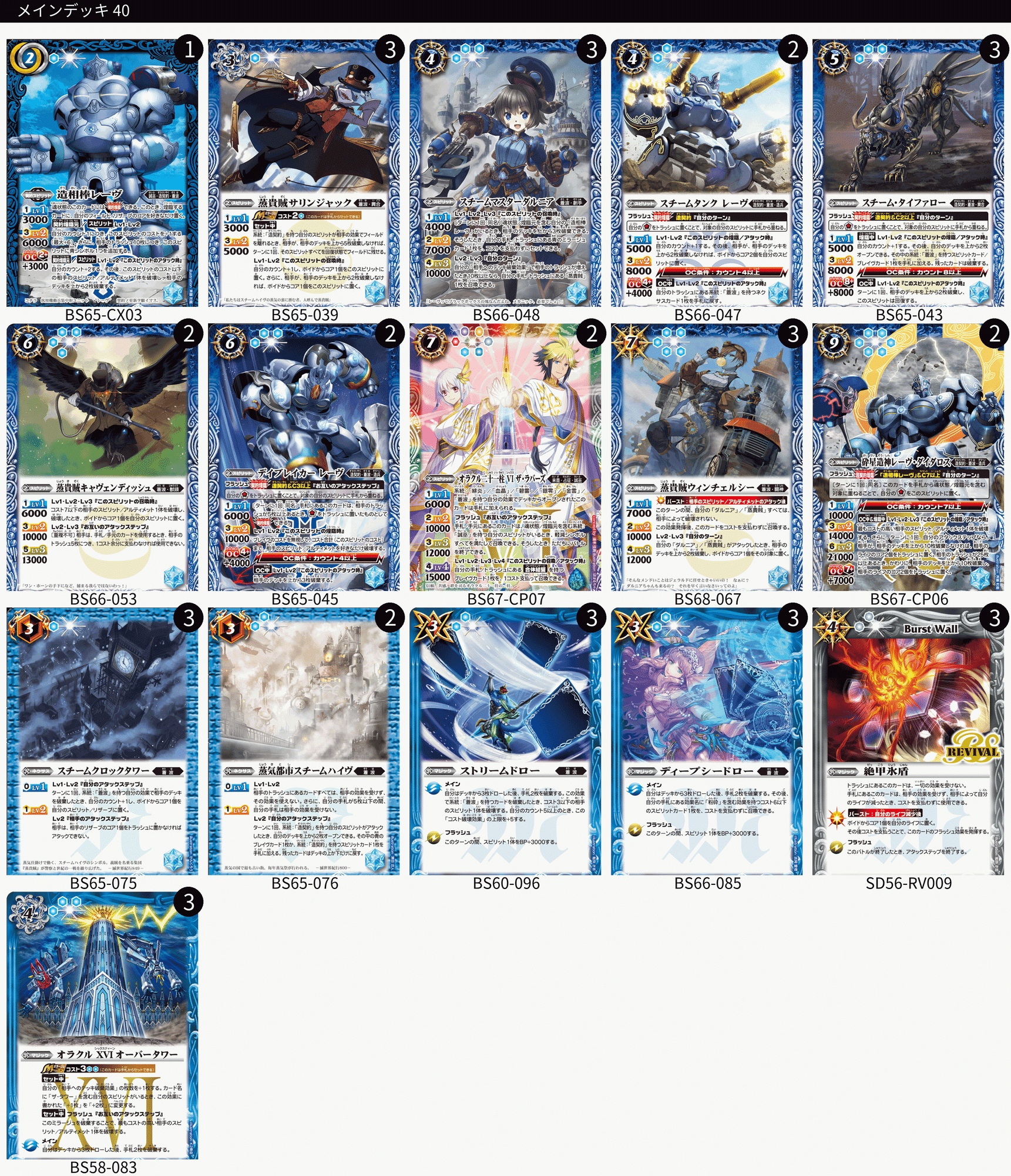 契約編:真 第1章 神々の戦いを買ってデッキを作ろう|鈴スピch 契約編:真 第1章 神々の戦いを買ってデッキを作ろう|鈴スピch